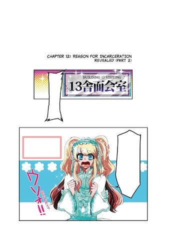 File:Chapter12.jpg