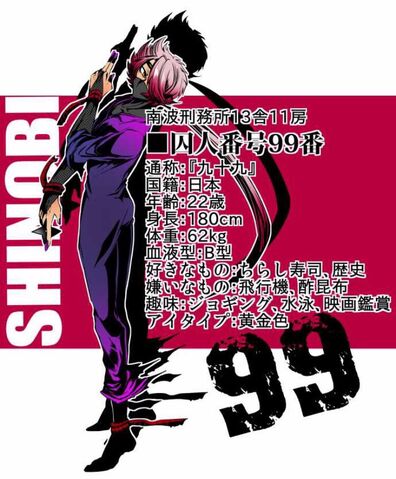 File:Tsukumo JAPcard.jpg