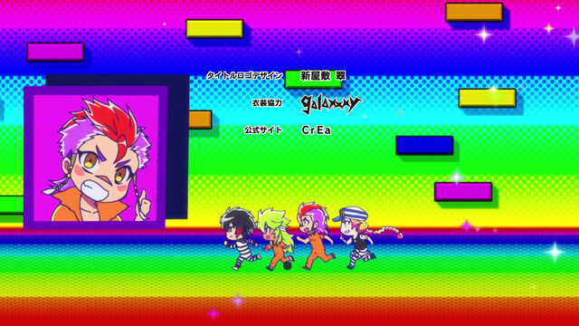 File:Ending14.jpg
