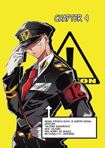 File:Chapter04.jpg