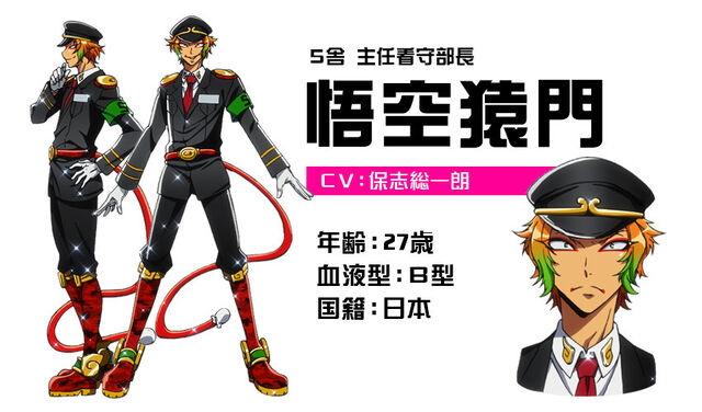 File:Samon AnimeDesign.jpg