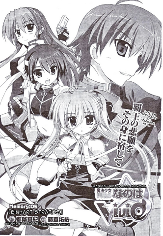 File:ViVid05.png