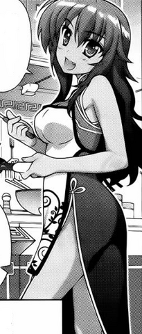 File:RinaTundra.png
