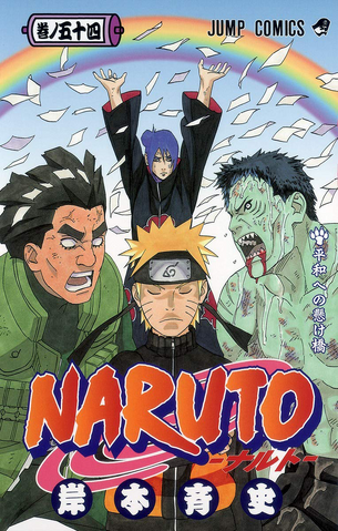 File:Volume54.png