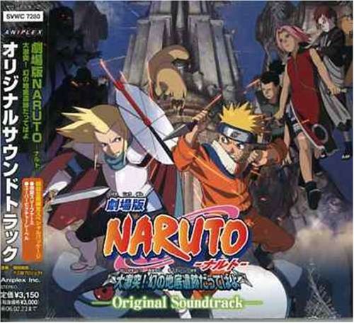 Image - Naruto Movie 2 - Legend of the Stone of Gelel.jpg ...
