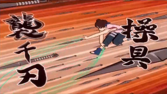 File:Blade of thousand strikes.png
