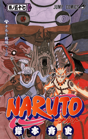 File:Volume57.png