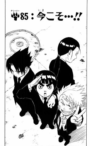 File:Chapter 085.jpg