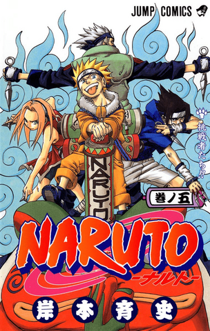 File:Vol5.png