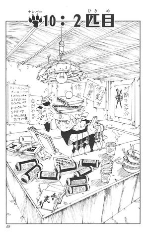 File:Chapter 010.jpg