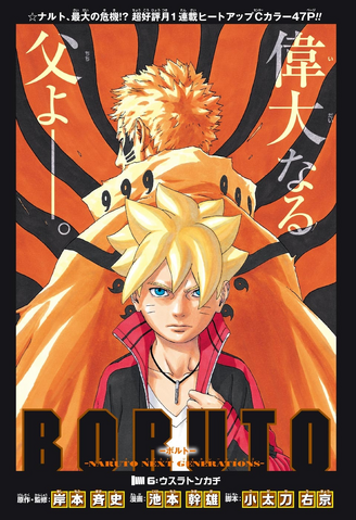 File:Boruto Chapter 6.png