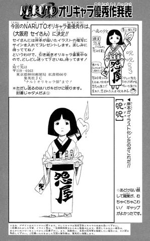 File:Orichara 37.jpg