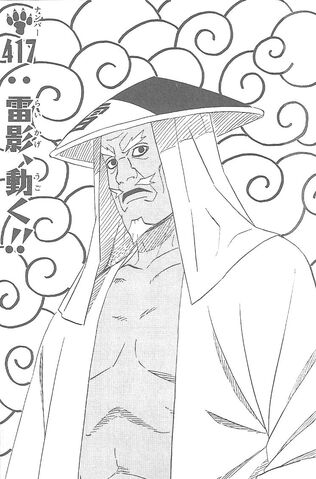 File:Chapter 417.jpg