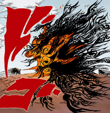 Amaterasu Manga.png