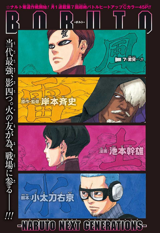 File:Boruto Chapter 7.png