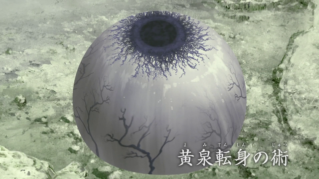 File:Yomi Tenshin 2.png
