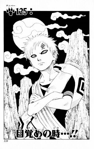 File:Chapter 125.jpg