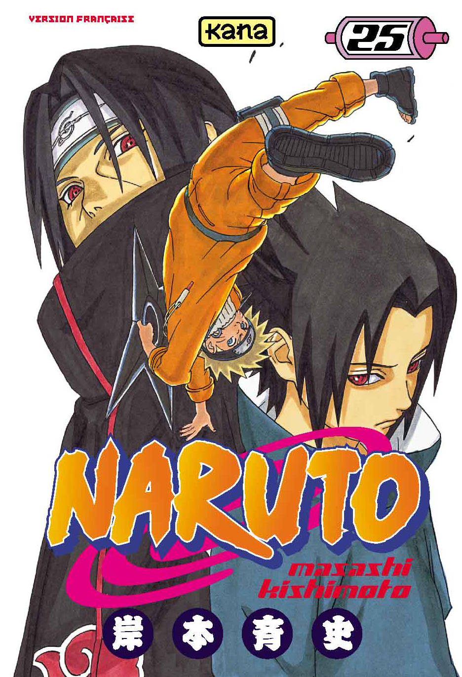 Manga Avec Le Plus De Tome Itachi et Sasuke (tome) | Naruto Wiki | FANDOM powered by Wikia