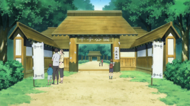 File:Senju park.png