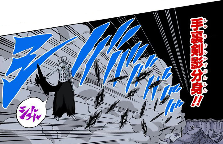 Jutsu de Hiruzen Sarutobi | Wiki Naruto | FANDOM powered ...