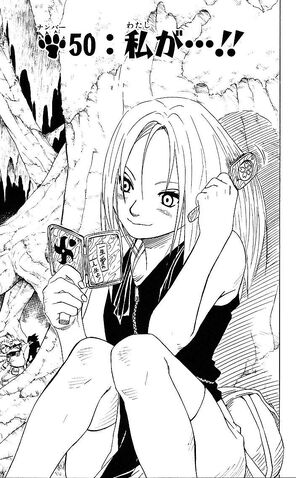 File:Chapter 050.jpg