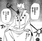 180px-Hagoromo full.png
