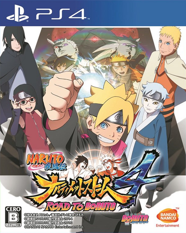 File:UNS4RTB cover.png