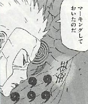 180px-Tobirama's FTG seal.png