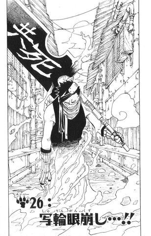 File:Chapter 026.jpg