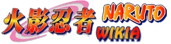 火影忍者naruto 维基