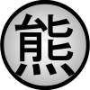 File:Land of Bears Symbol.svg.png