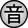 File:Land of Sound Symbol.svg.png