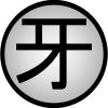 File:Land of Fangs Symbol.svg.png