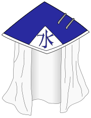 File:Mizukage hat.png