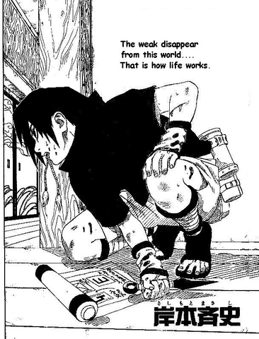 File:Uchiha.png