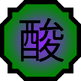 Nature Icon Acid