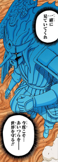 Kakashi Susanoo-0
