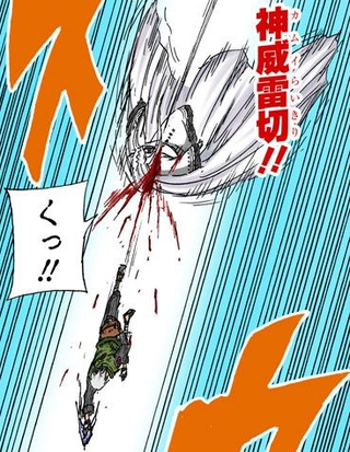 Kamui Raikiri