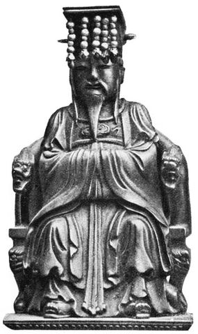 File:Confucius.jpg