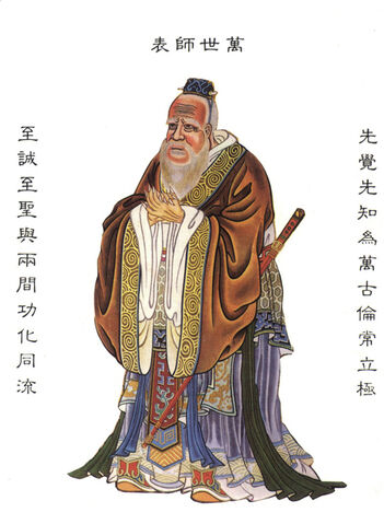 Fișier:Confucius.jpg