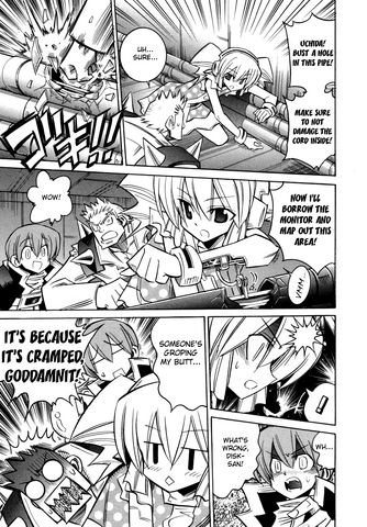 File:Disk Attack 3.png