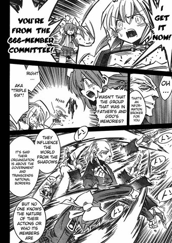 File:Memory guard 3.png