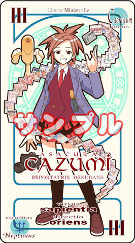 Datei:Asakurapactiocard.jpg