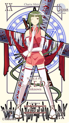 Datei:Kaede Nagase2.jpg