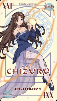 Chizuru Naba1.jpg