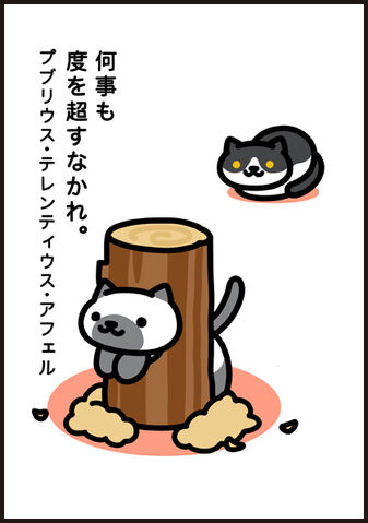 File:Manga24 P3.jpg