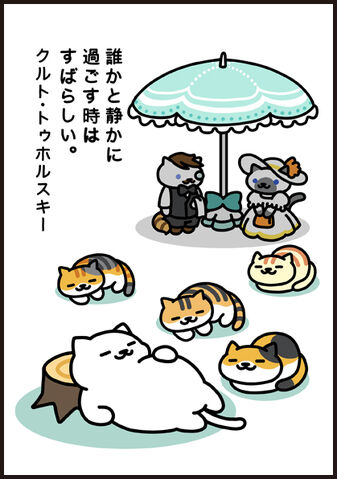 File:Manga43 P3.jpg
