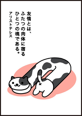 File:Manga7 P3.jpg