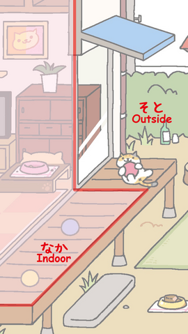 File:Itsumono.png