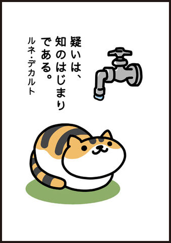 File:Manga1 P3.jpg